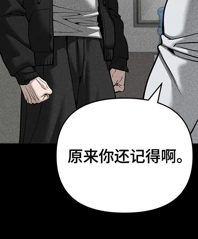 第94话123