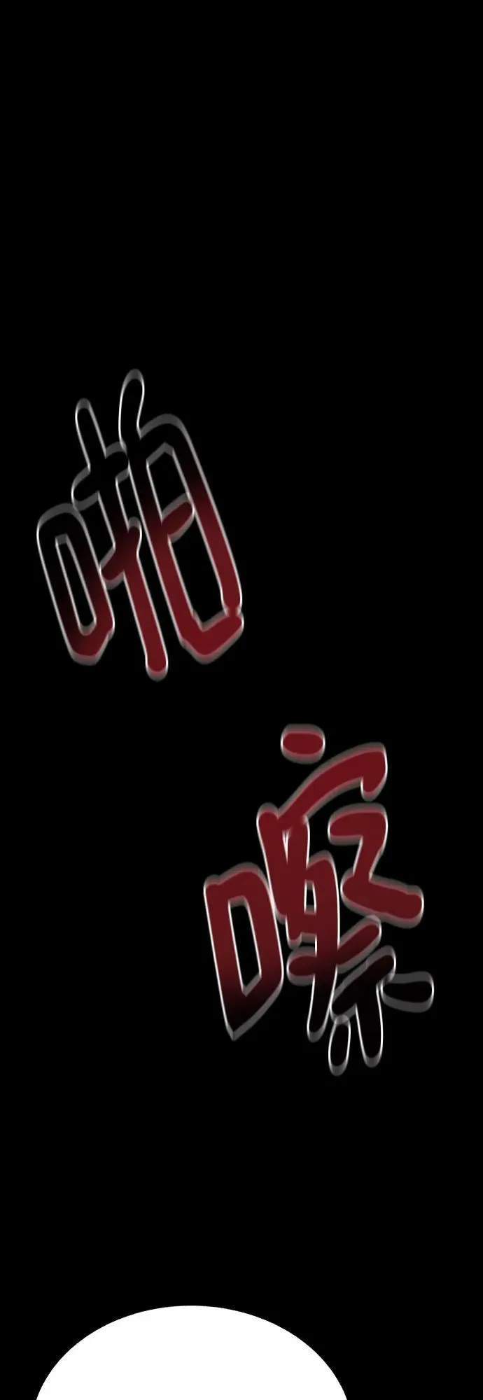 第94话107