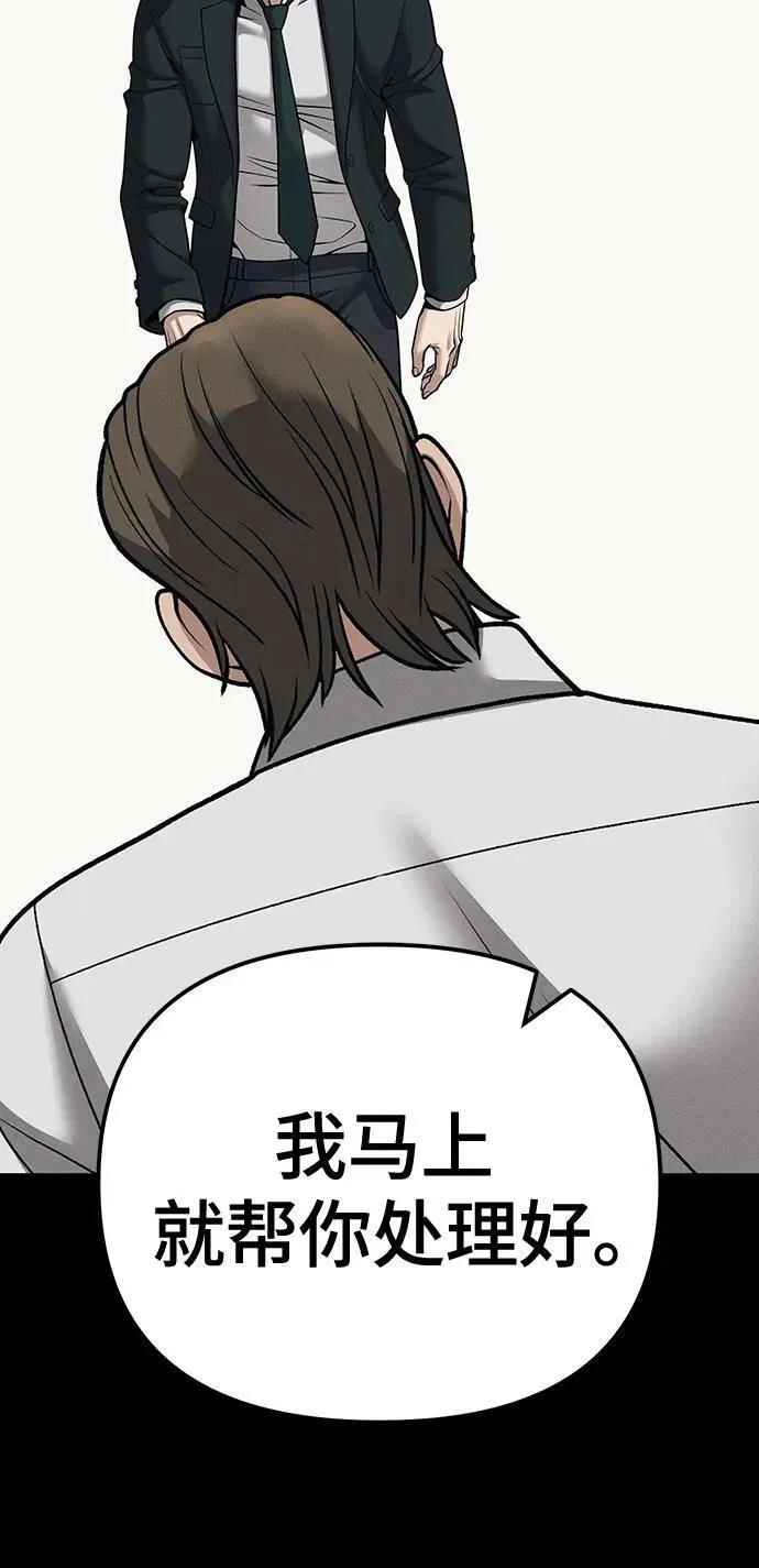 第94话71