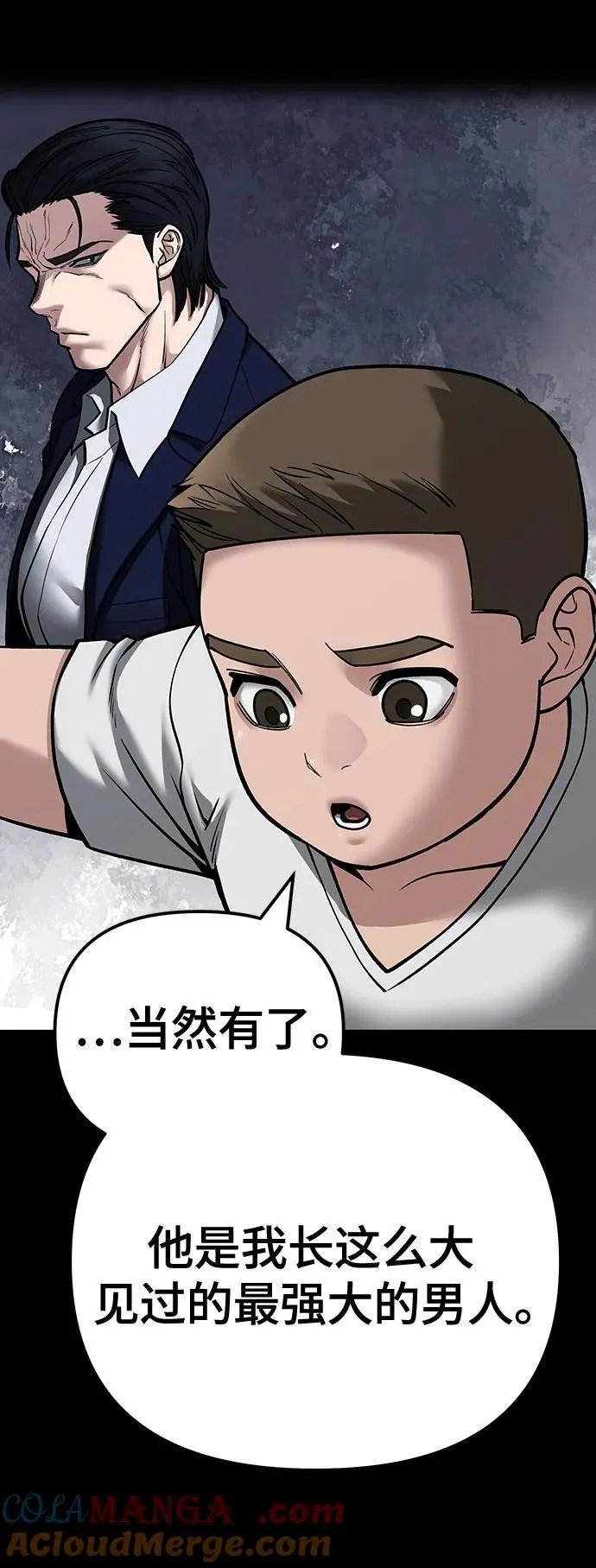 第94话112