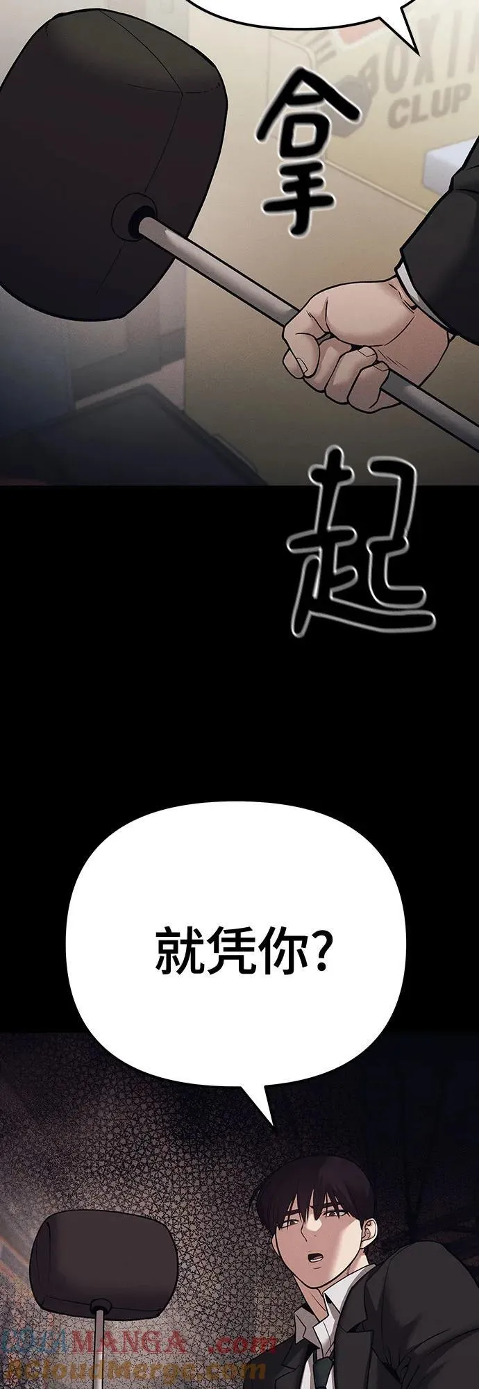 第94话96