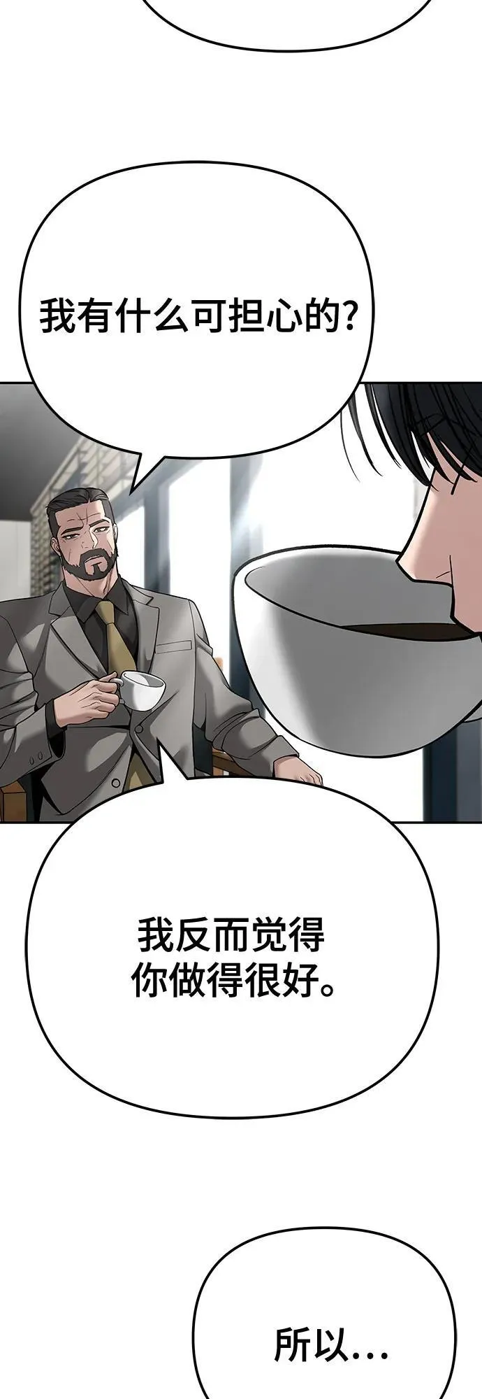 第95话148