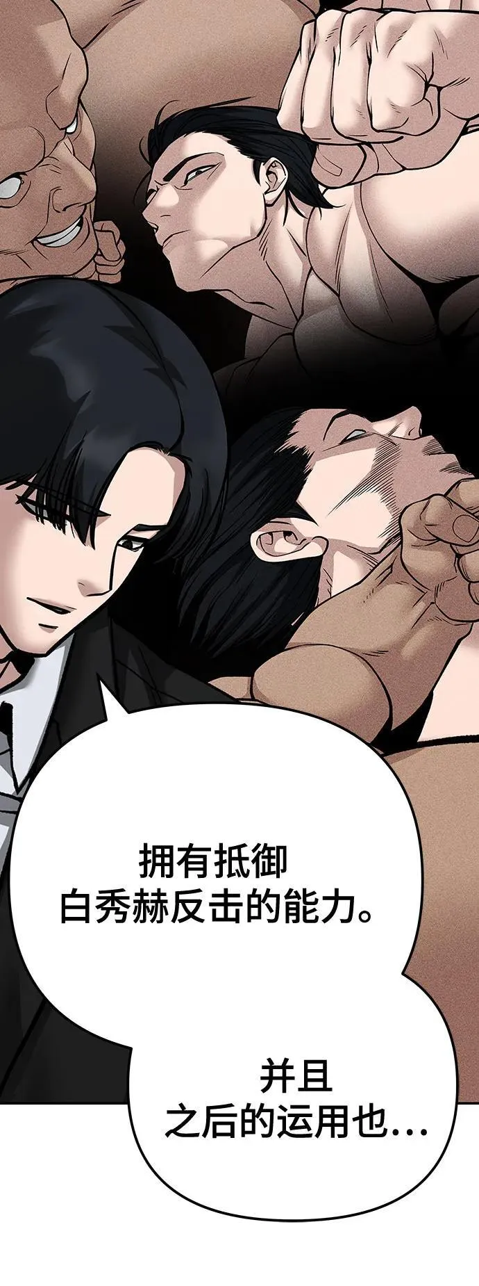 第95话35