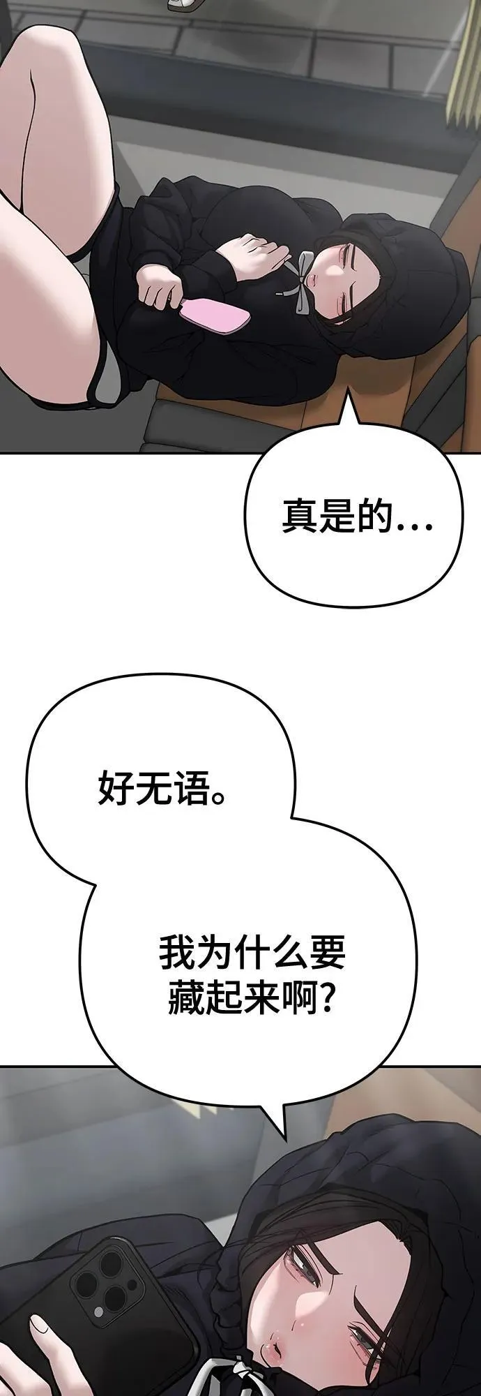 第95话115