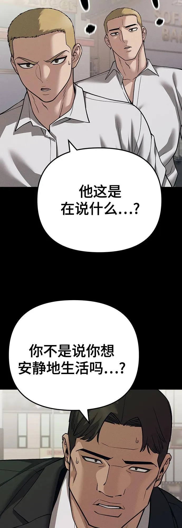 第94话103