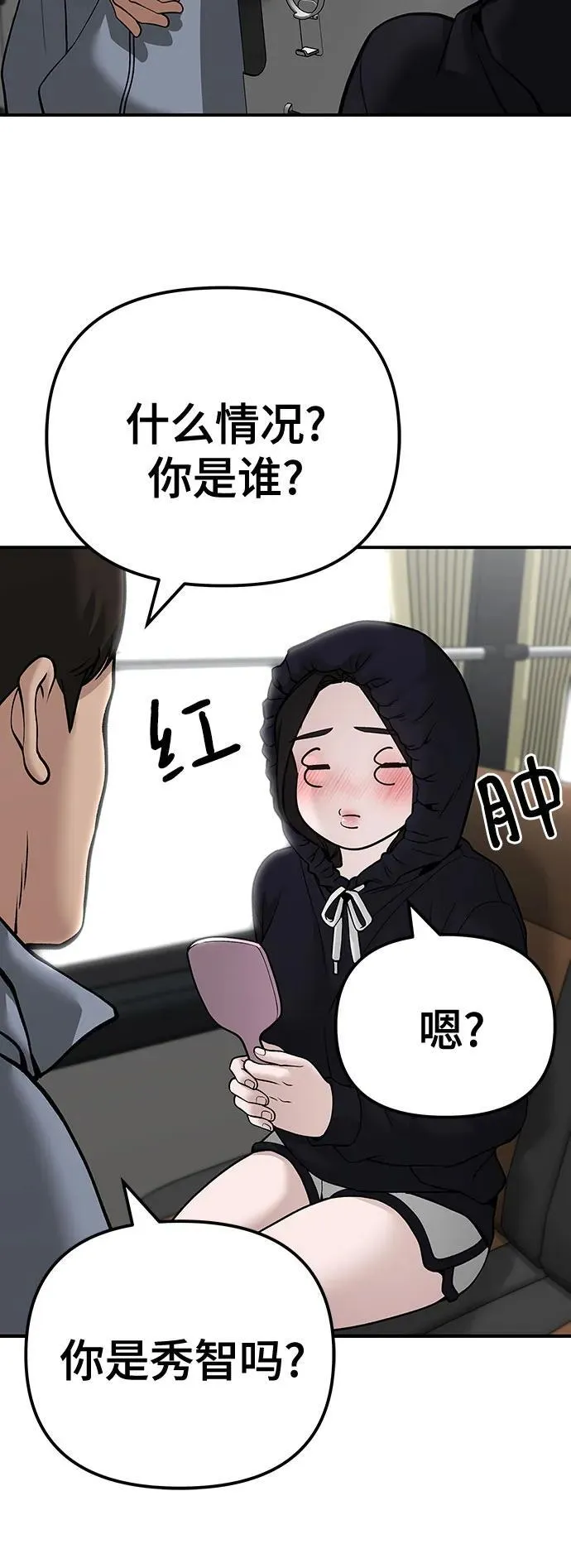 第95话112