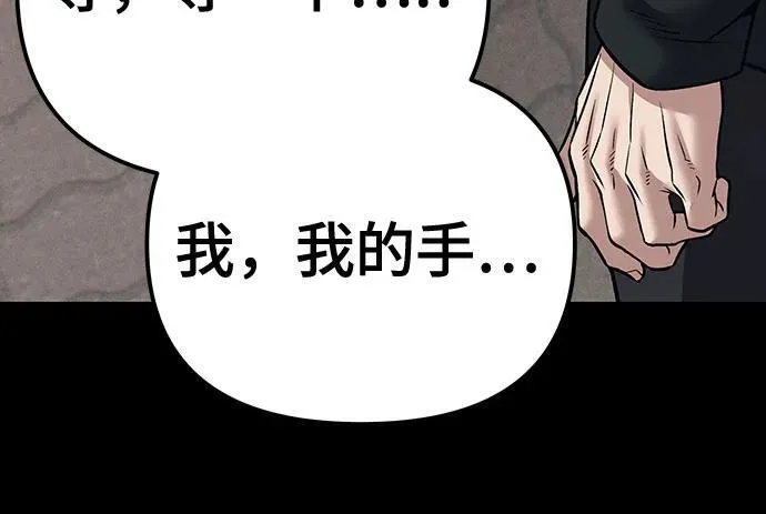第94话94