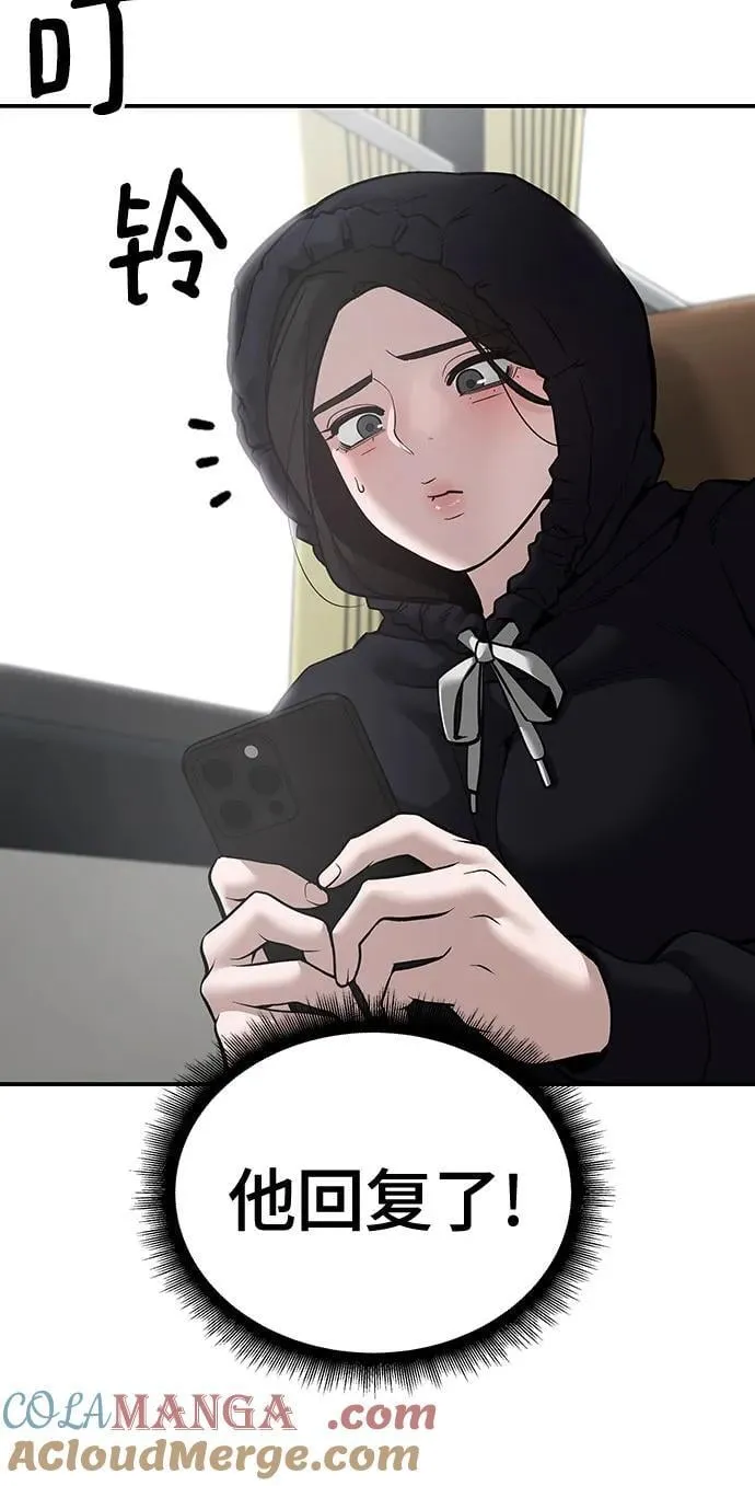 第95话137