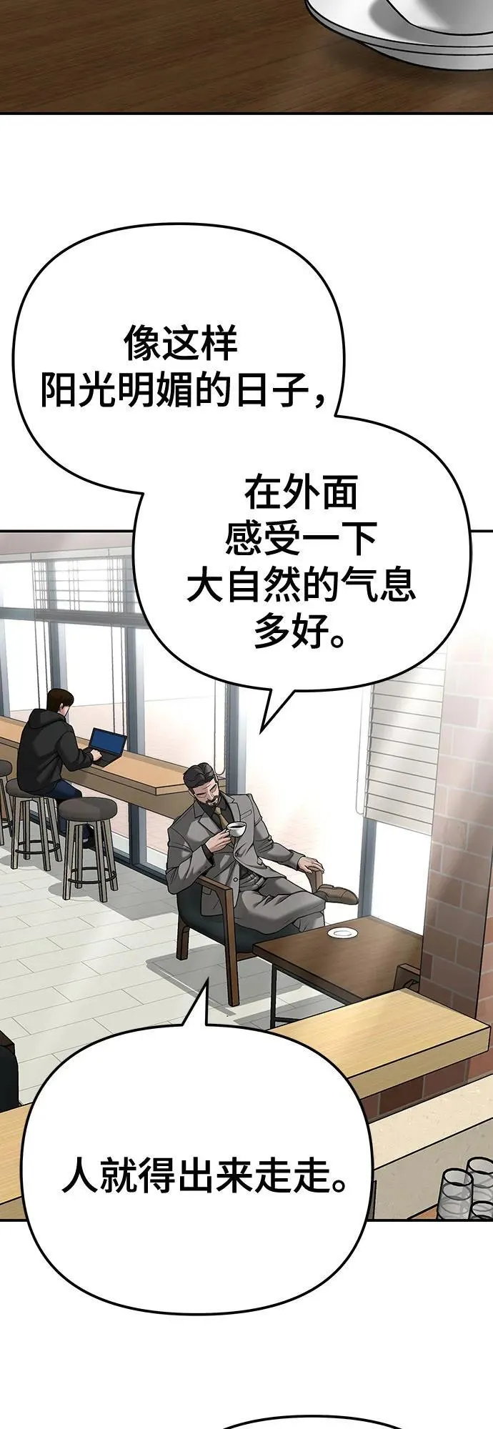 第95话142