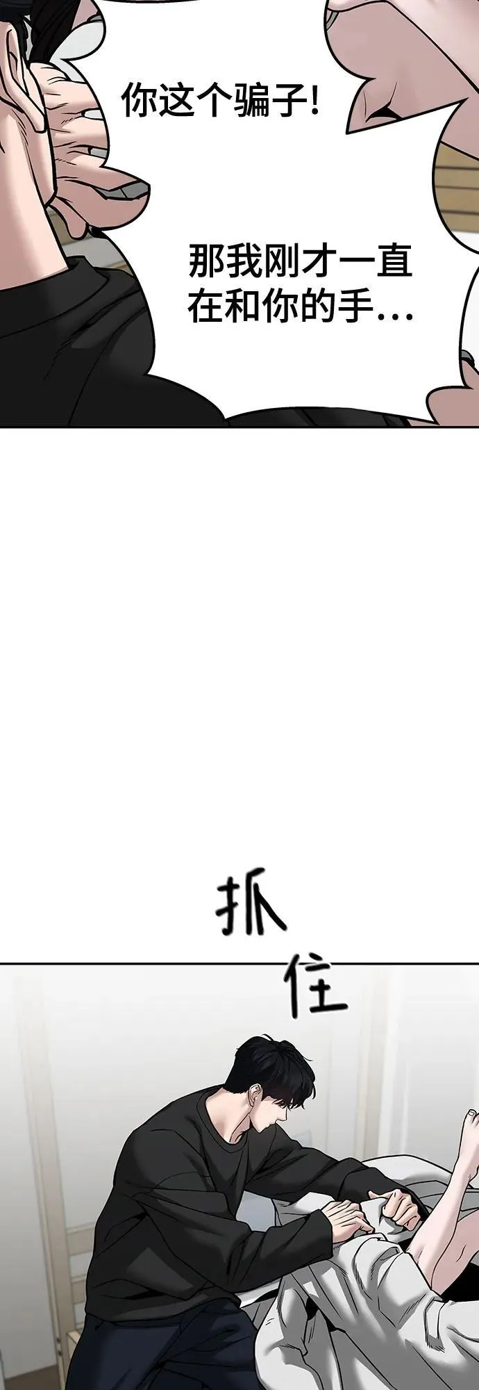 第94话149