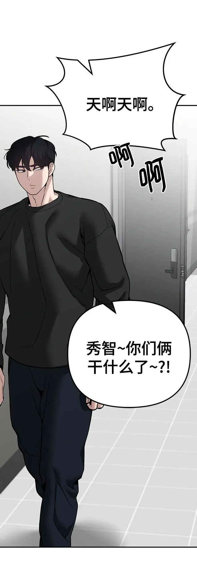 第94话155
