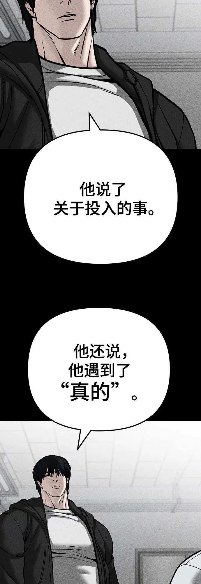 第94话122