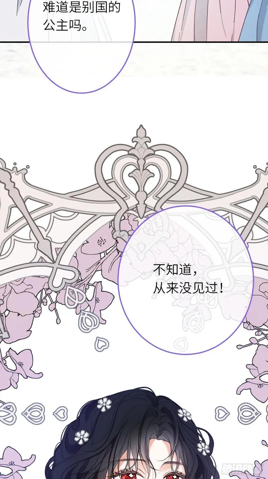 19-光辉为谁亮起14