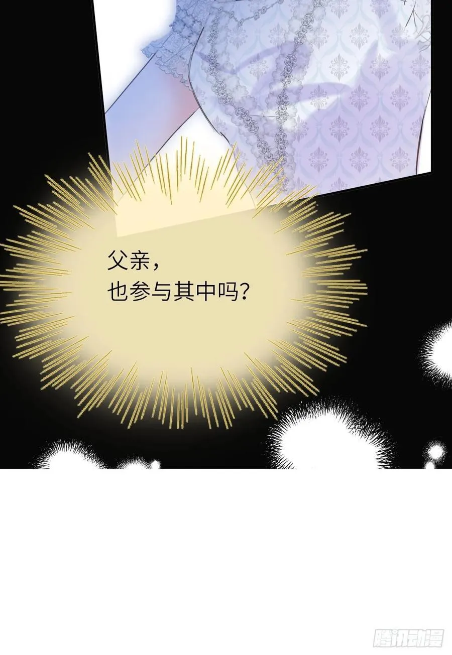 20-昔拉的“礼物”8
