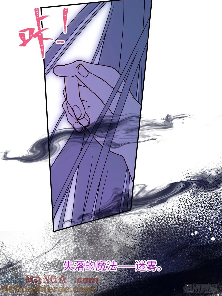 21-决断！离开公爵府54