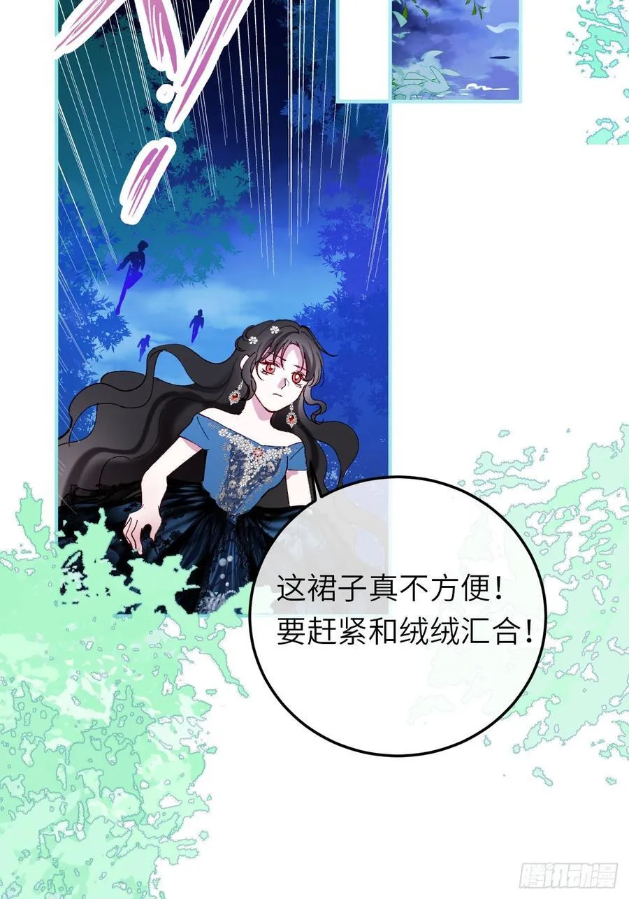 21-决断！离开公爵府67