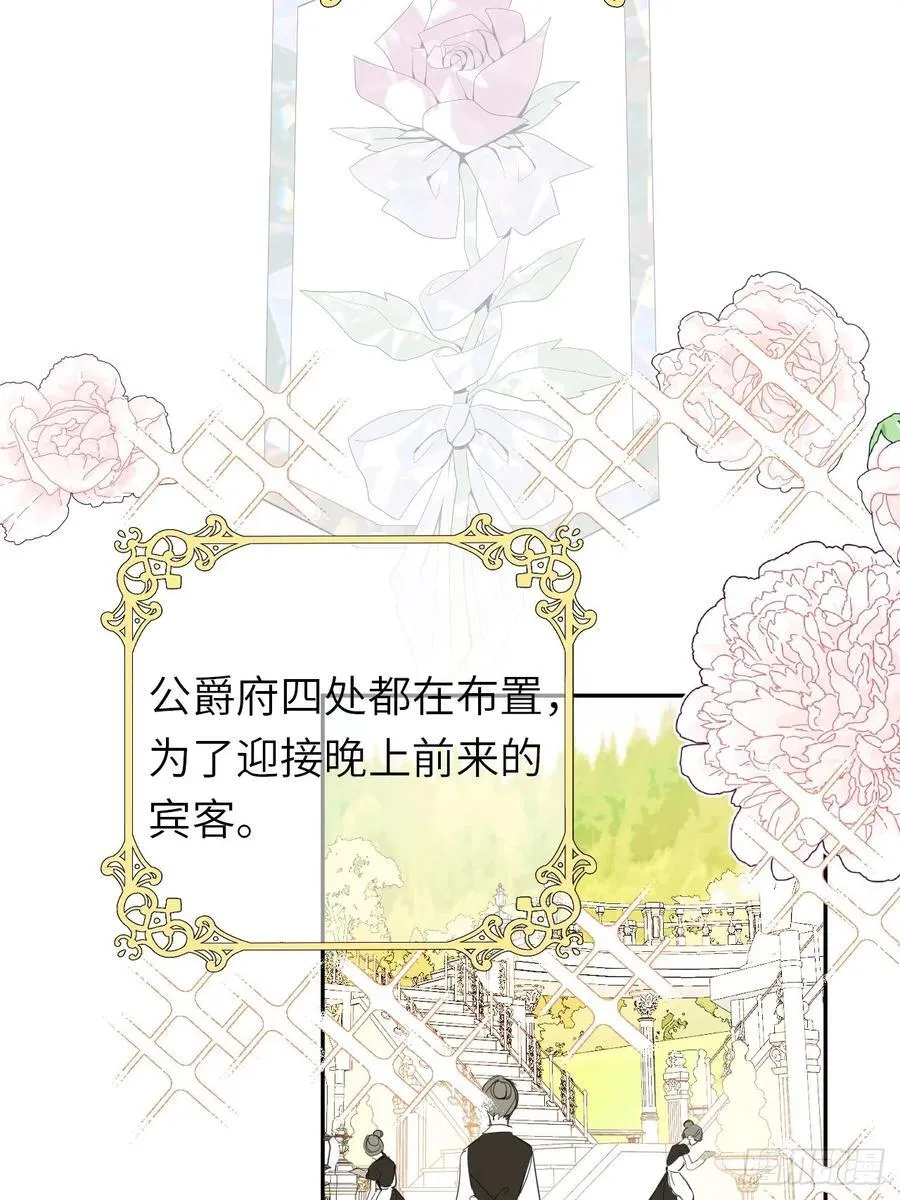 18-黛西成人礼10