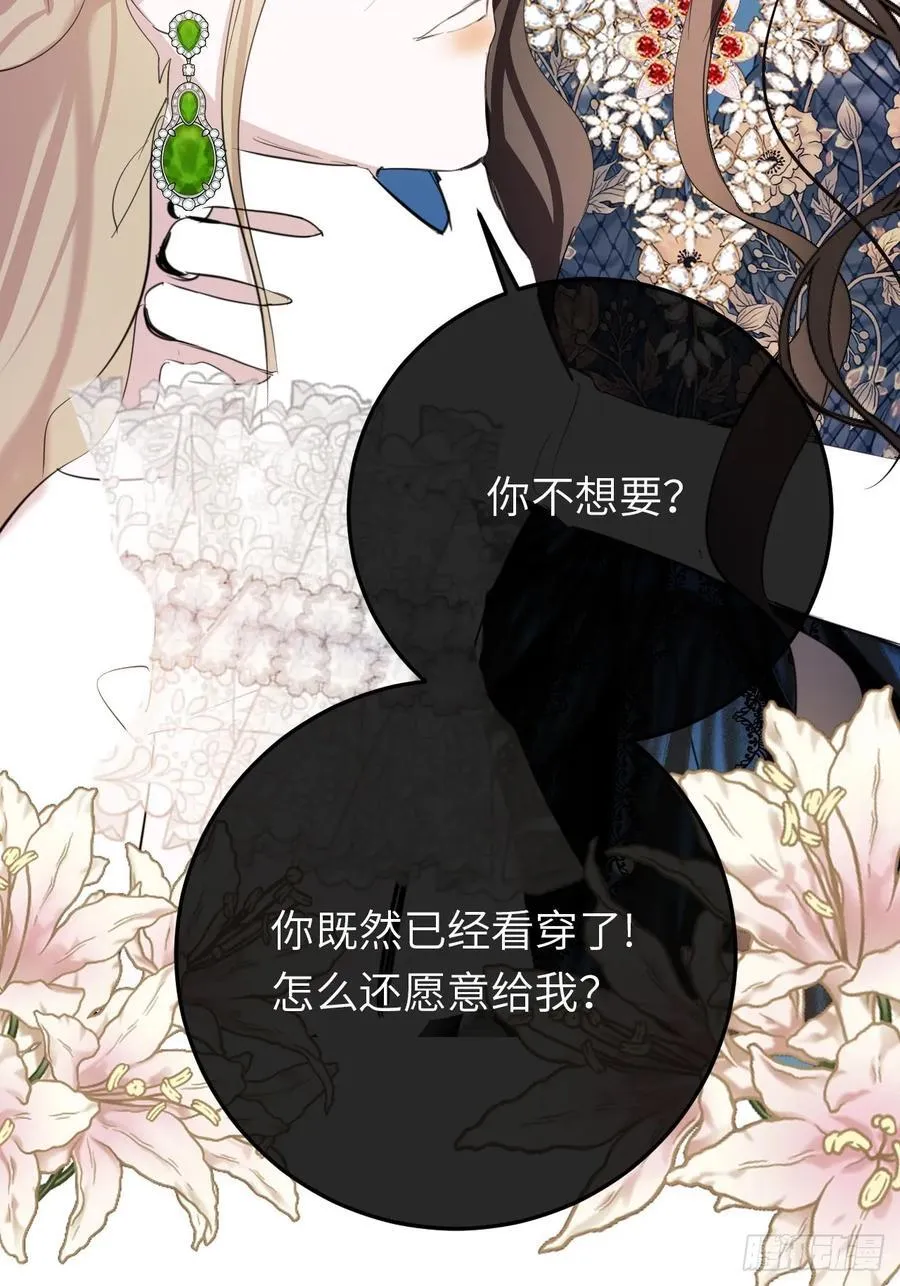 20-昔拉的“礼物”46