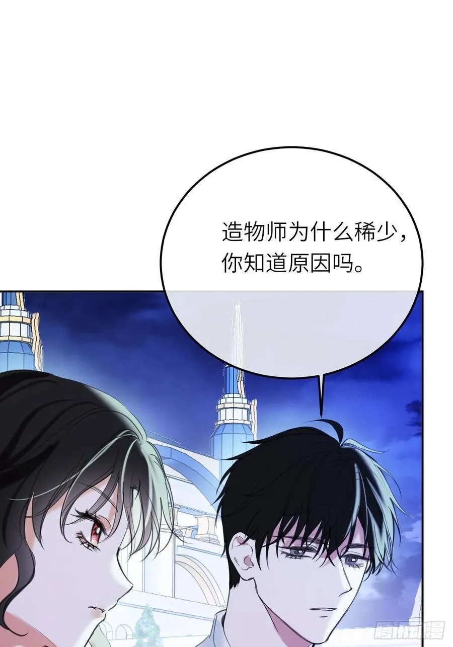 17-禁术与入学资格17