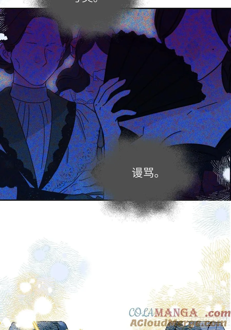 19-光辉为谁亮起27