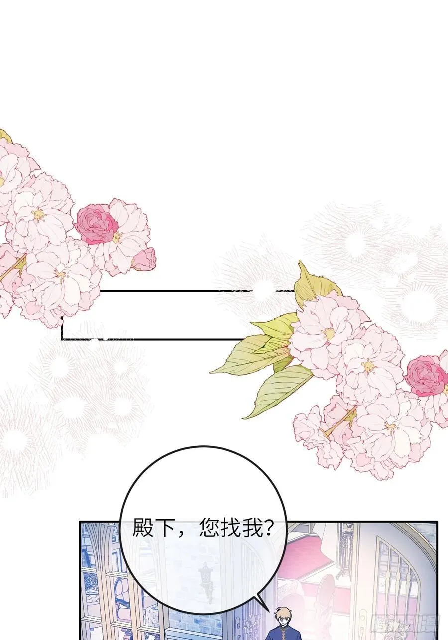 17-禁术与入学资格34