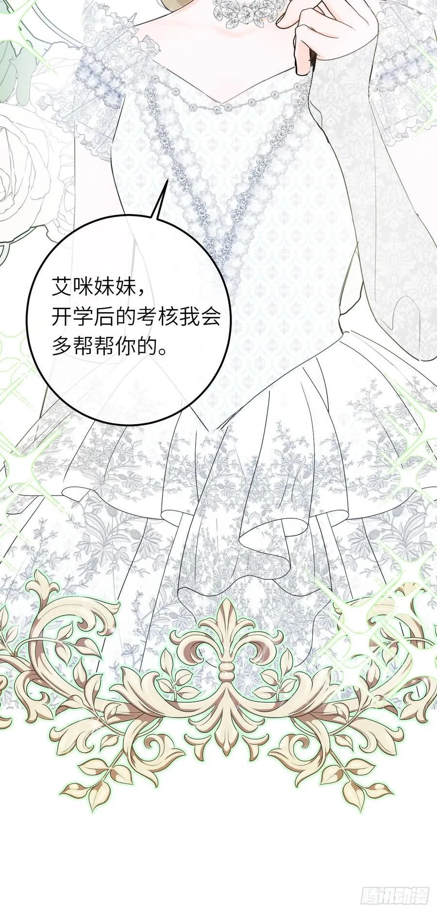 19-光辉为谁亮起2