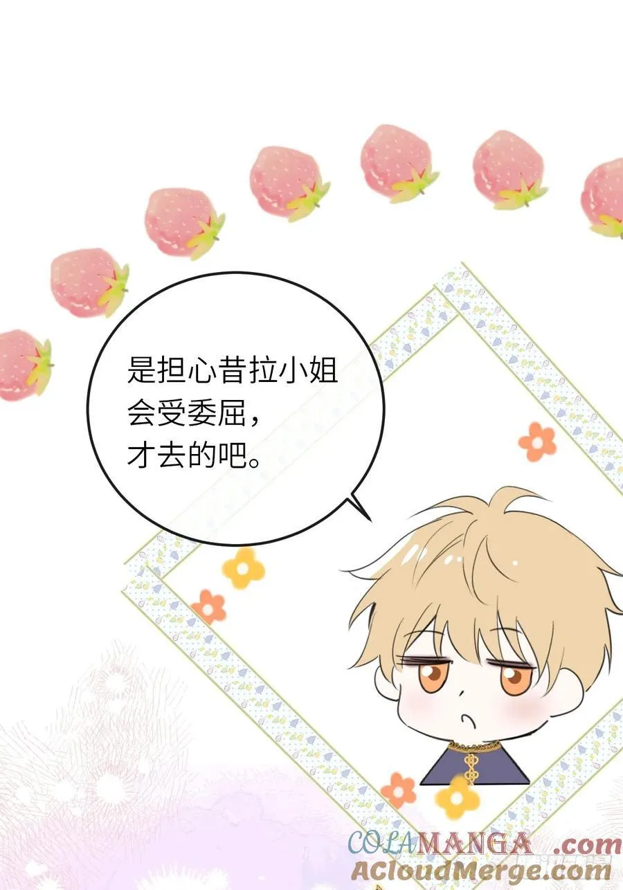 17-禁术与入学资格39