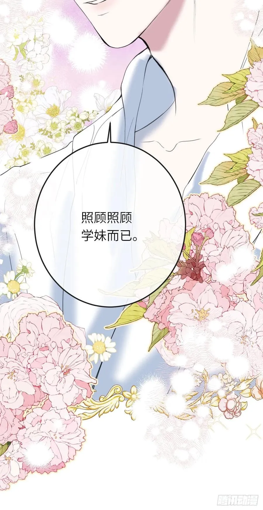 17-禁术与入学资格41