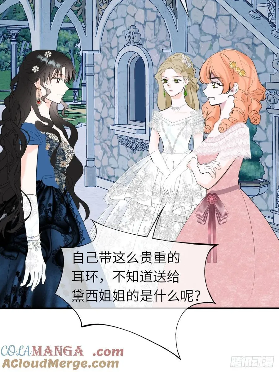 19-光辉为谁亮起36