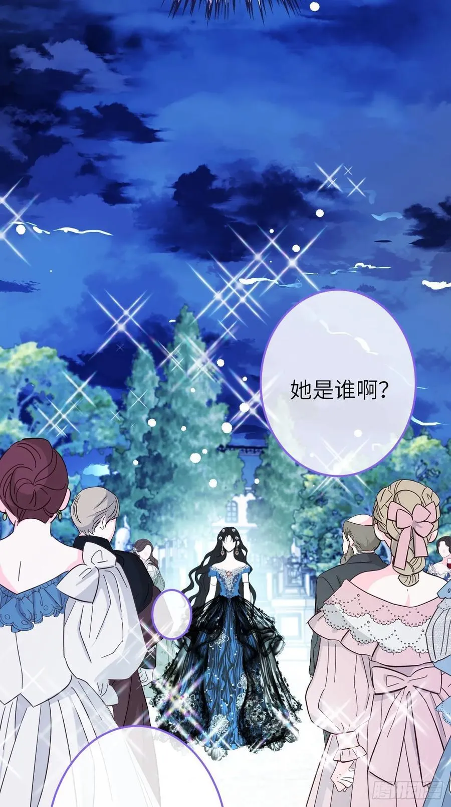 19-光辉为谁亮起13
