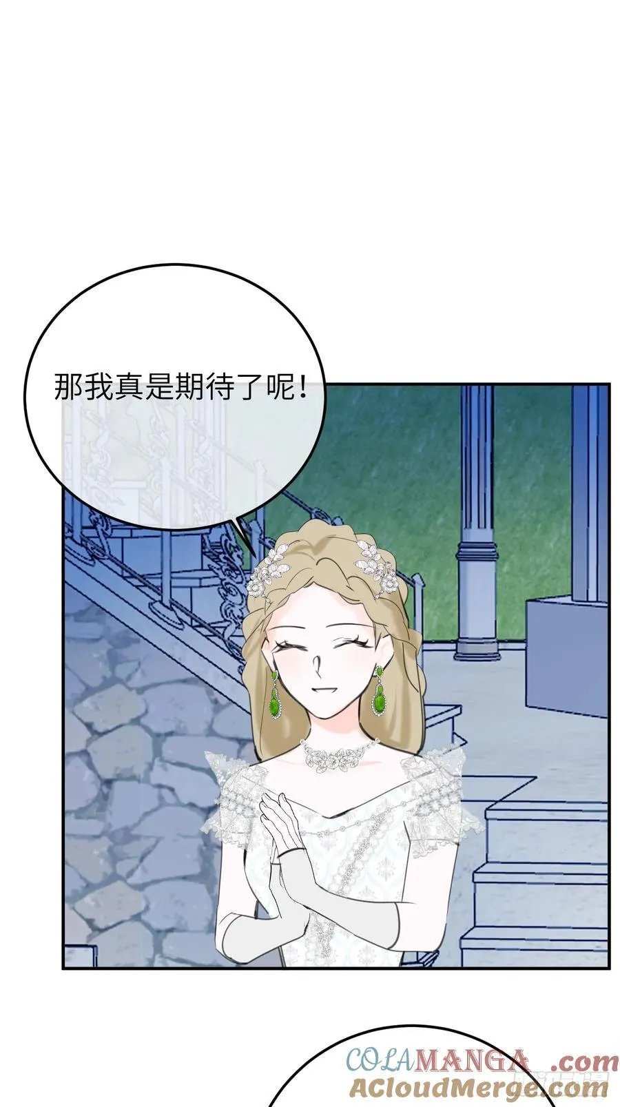19-光辉为谁亮起39