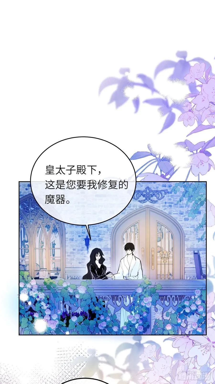 17-禁术与入学资格1