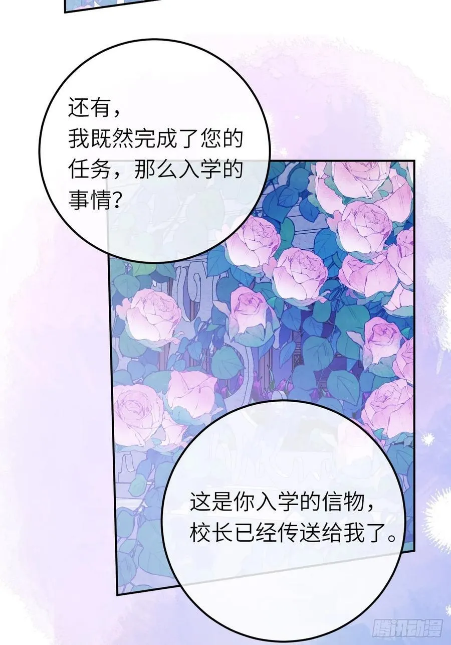 17-禁术与入学资格28