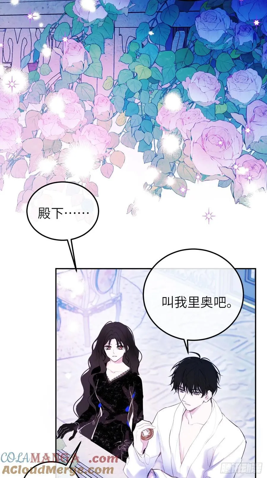 17-禁术与入学资格3