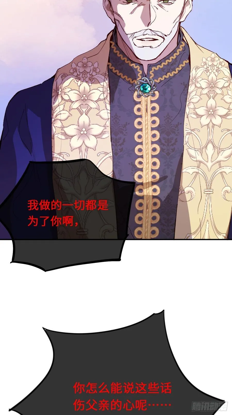 21-决断！离开公爵府11