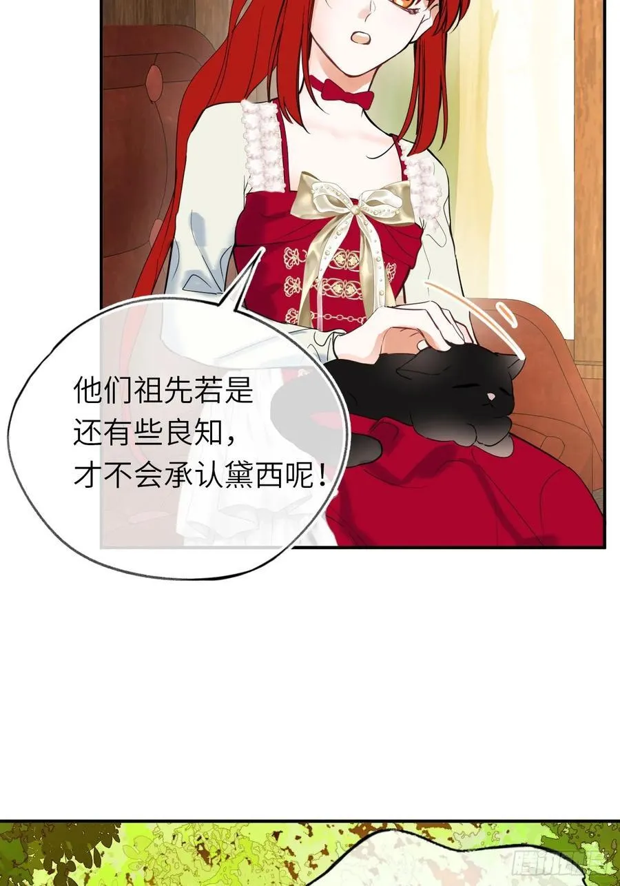18-黛西成人礼47
