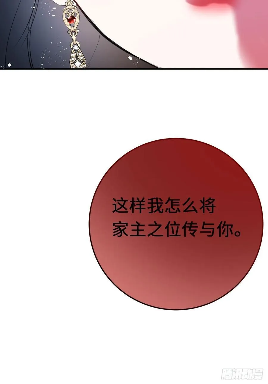 20-昔拉的“礼物”40