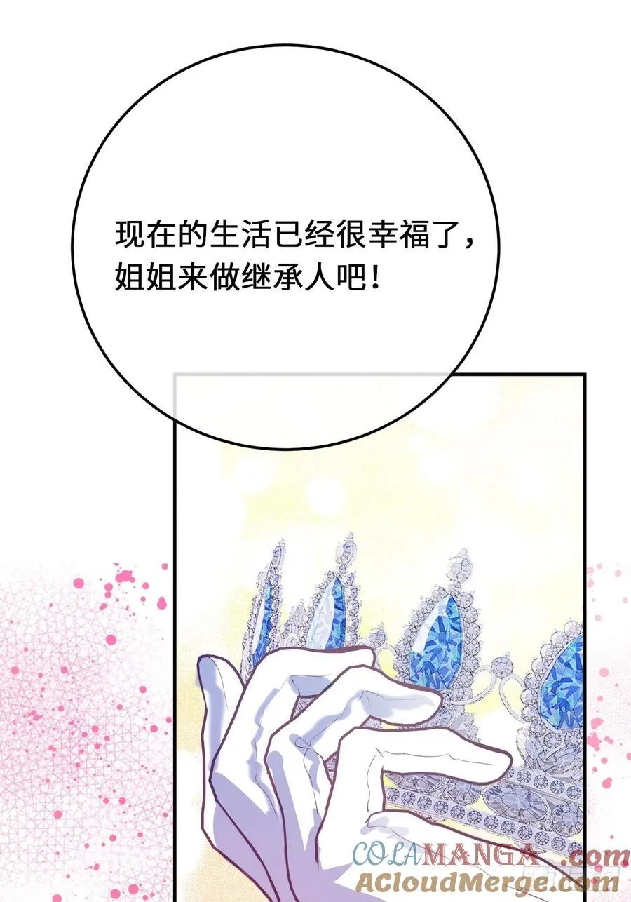 20-昔拉的“礼物”36