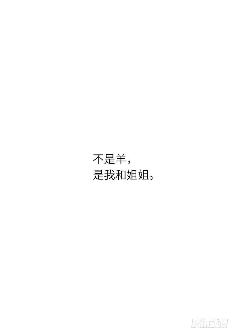 18-黛西成人礼31