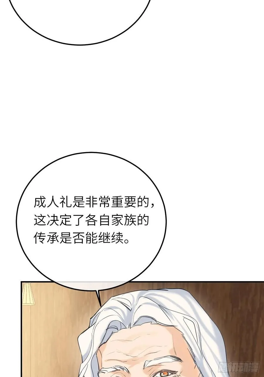 18-黛西成人礼44