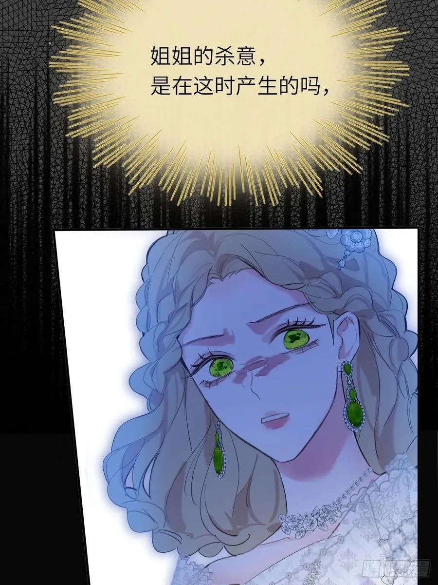 20-昔拉的“礼物”7
