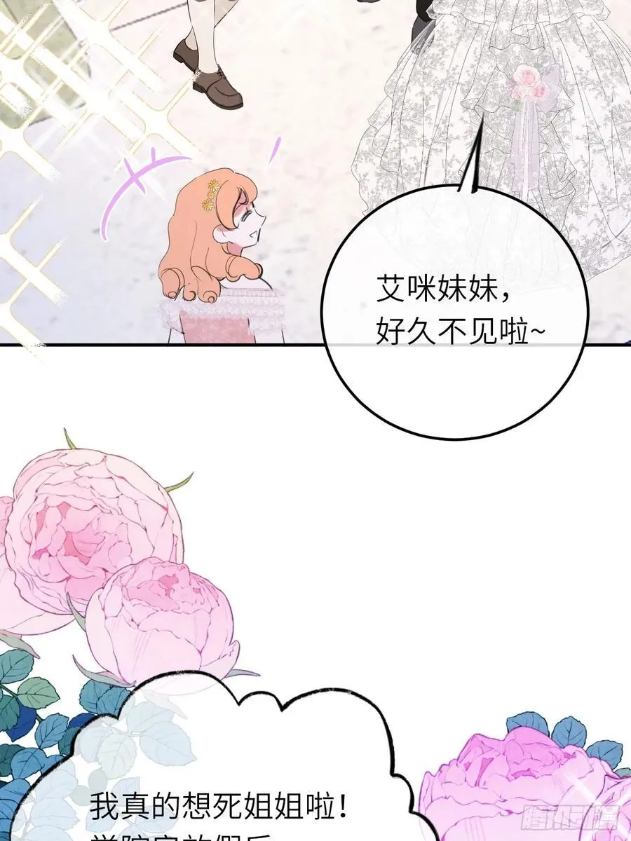 18-黛西成人礼56