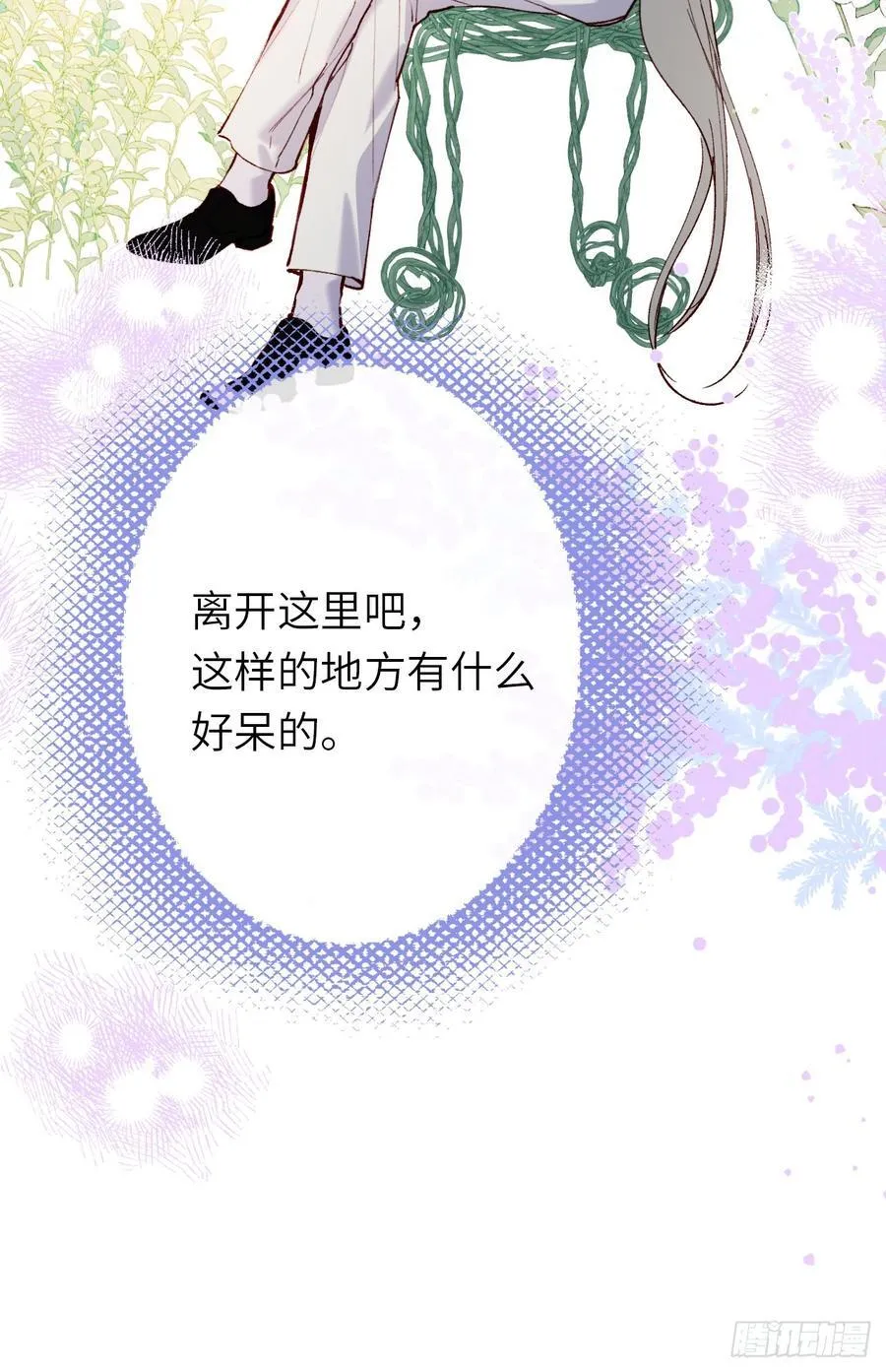 21-决断！离开公爵府25
