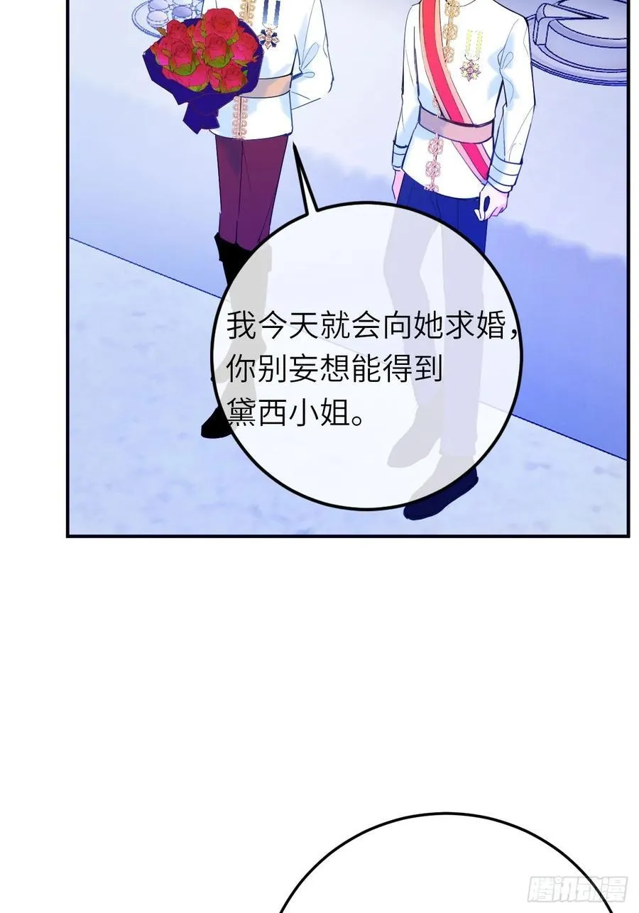19-光辉为谁亮起7
