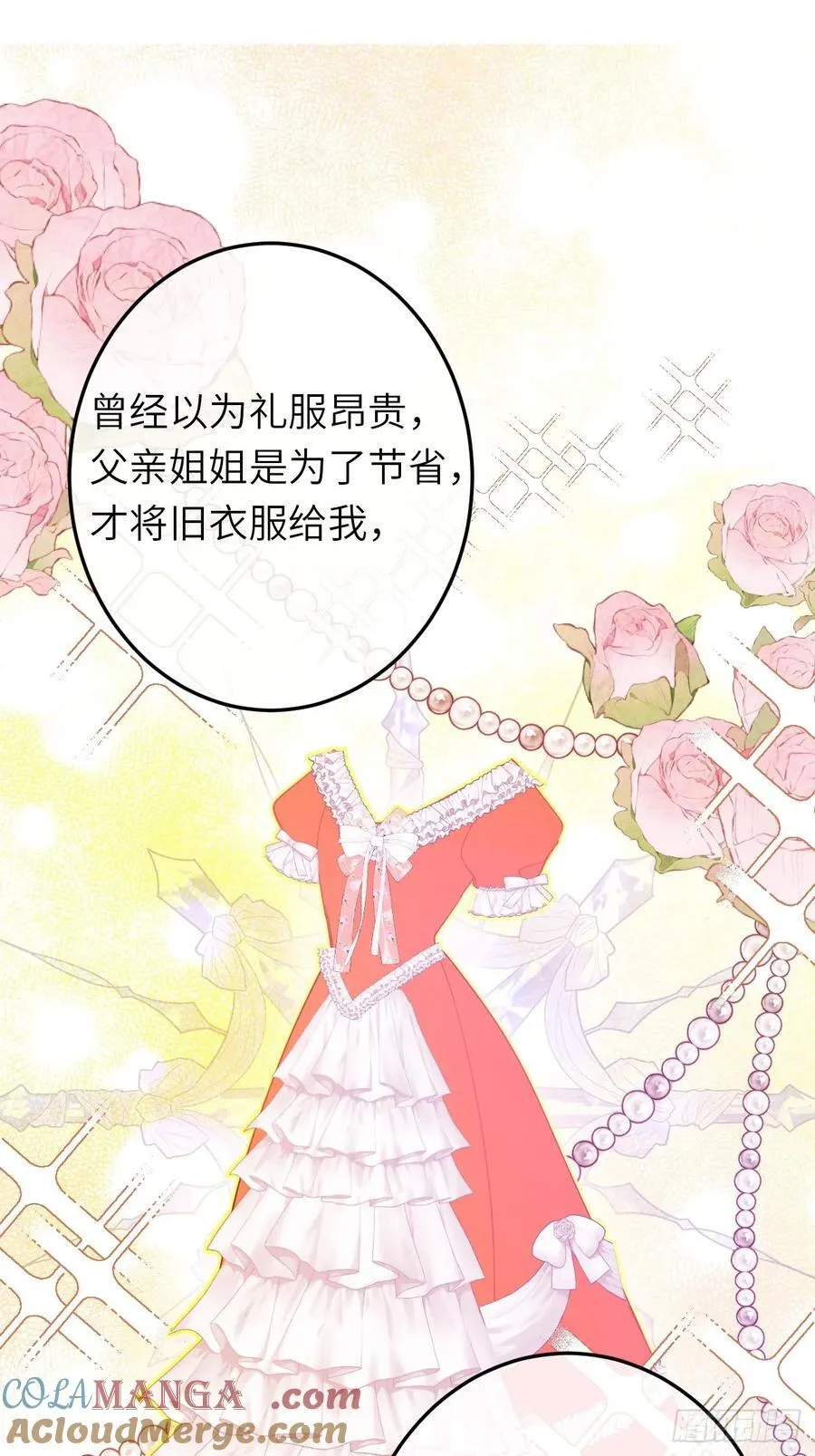 18-黛西成人礼18