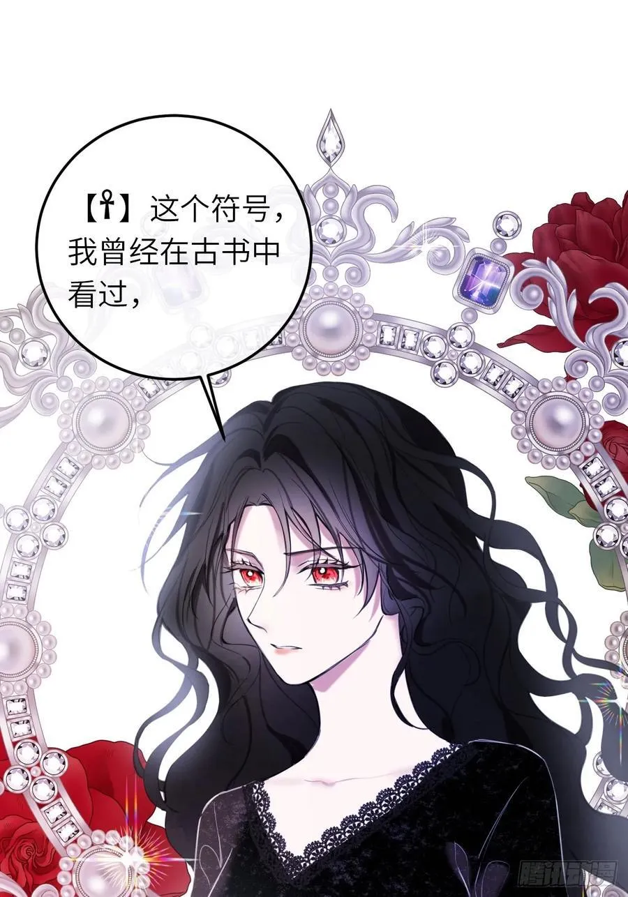 17-禁术与入学资格5