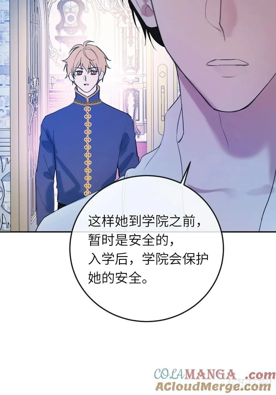 17-禁术与入学资格36