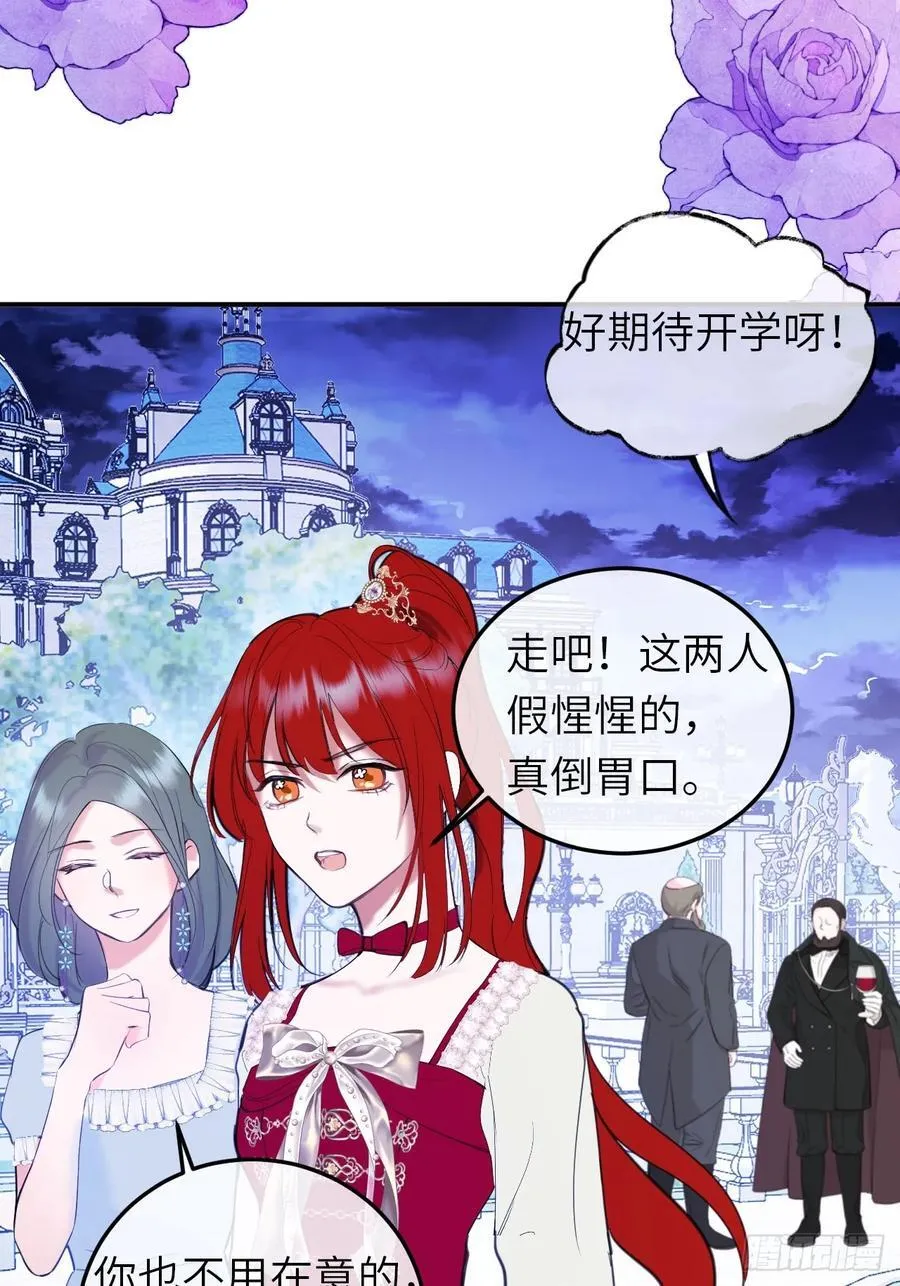 19-光辉为谁亮起4