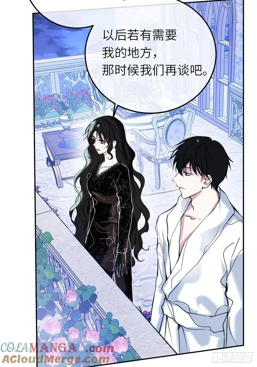 17-禁术与入学资格27
