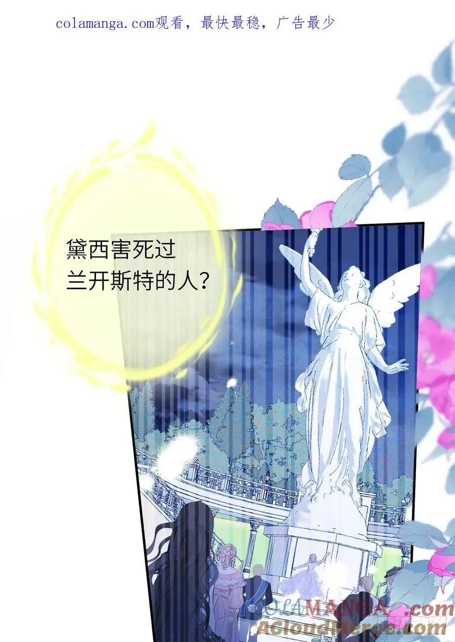 20-昔拉的“礼物”0